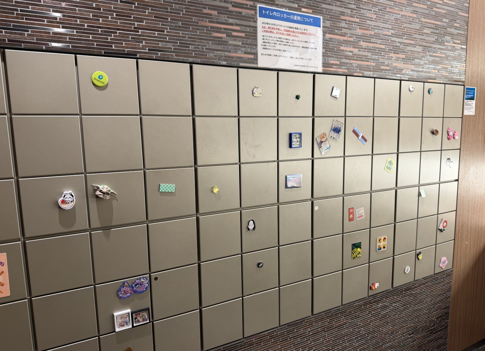 Personal cupboards for belongings in a women's restroom